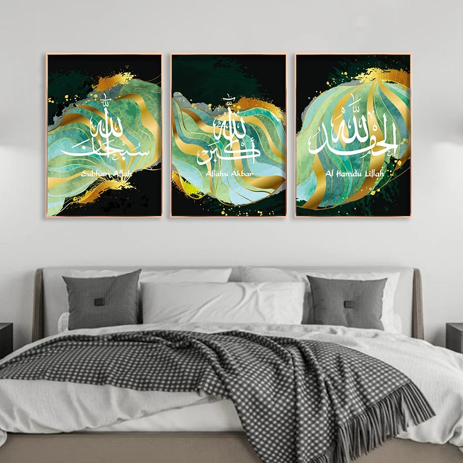 Vector Green And Emerald Gold  - Home Decor Vector 评论和价格
