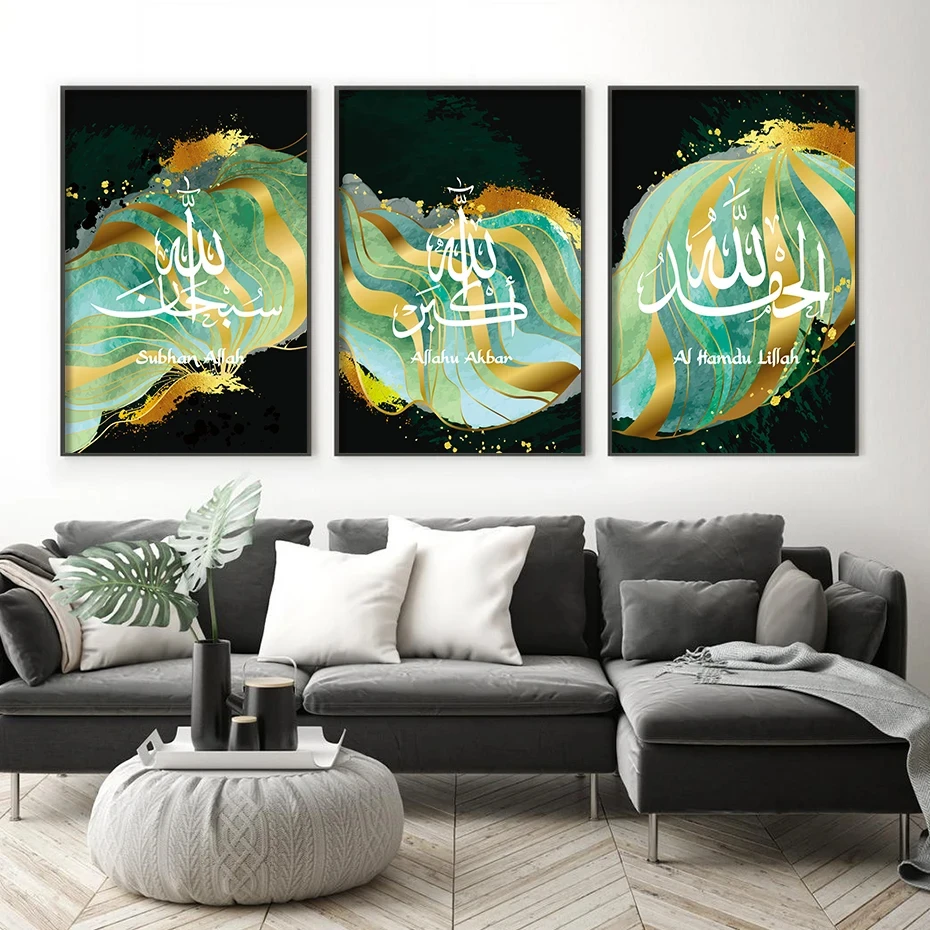 Vector Green And Emerald Gold  - Home Decor Vector 评论和价格