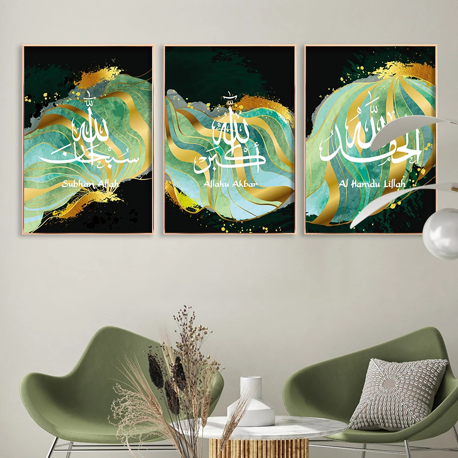 Vector Green And Emerald Gold  - Home Decor Vector 评论和价格