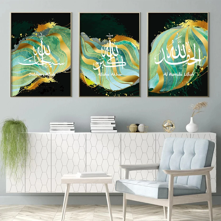 Vector Green And Emerald Gold  - Home Decor Vector 评论和价格