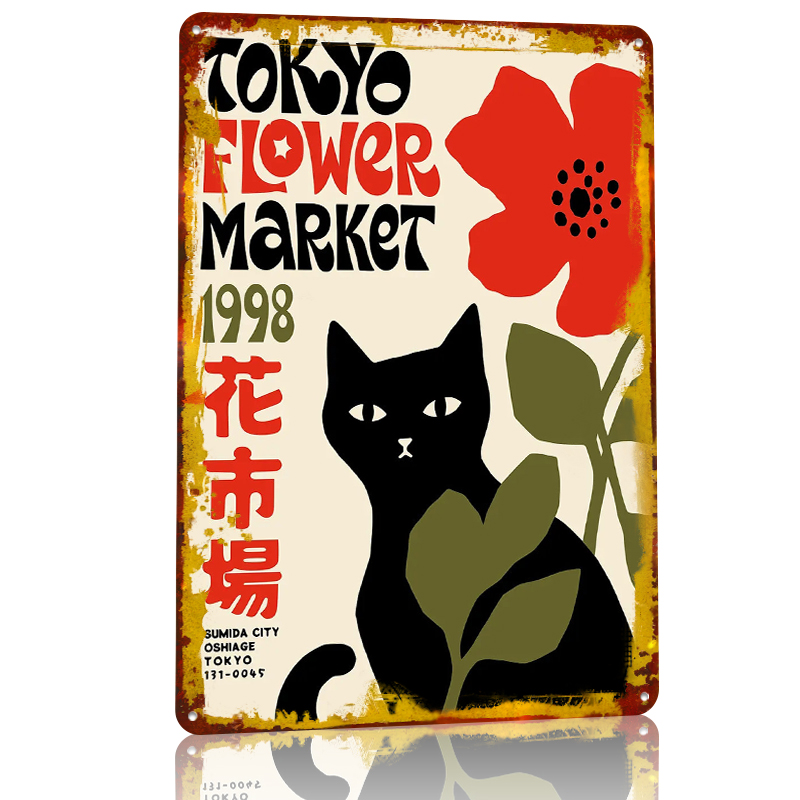 Tokyo Flower Market Cat Tin Po - Home Decor Market 评论和价格