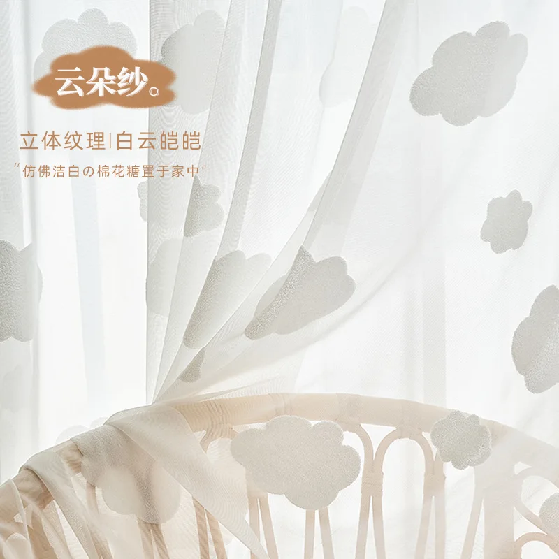 White Cloud Pattern Sheer Curt - Home Decor Window Blinds 评论和价格
