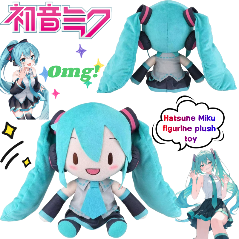 New Hatsune Miku Hand-made Dol - Home Decor Solution 评论和价格