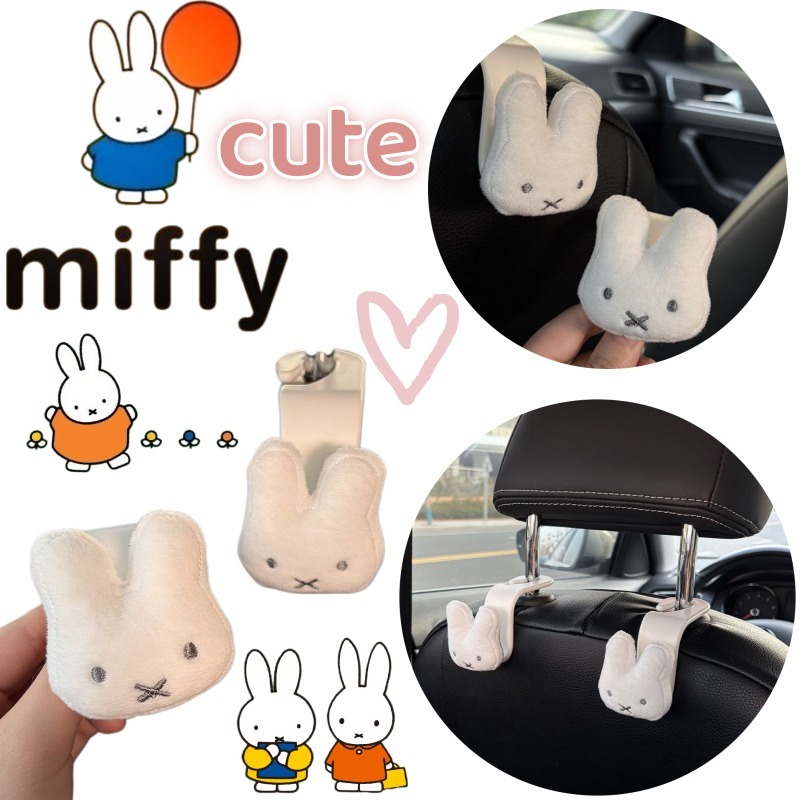 Miffy creative car hook with   - Home Decor Interior 评论和价格