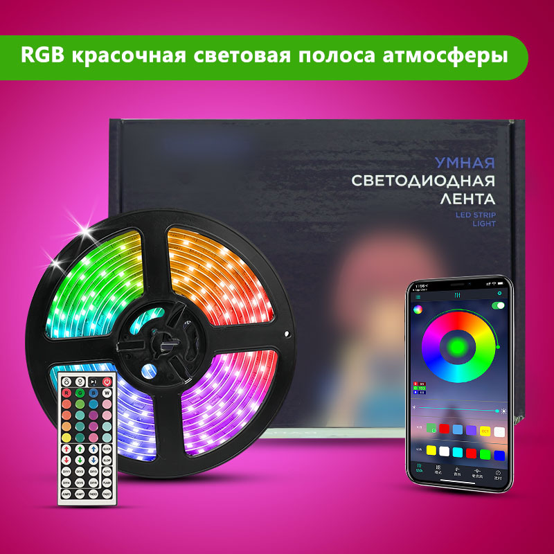 STTL APP Control and Remote Co - Home Decor App Free 评论和价格